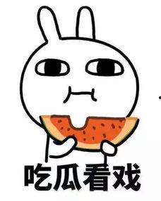 娱乐吃瓜君躁动的大拇指,揭秘娱乐圈最新热点！